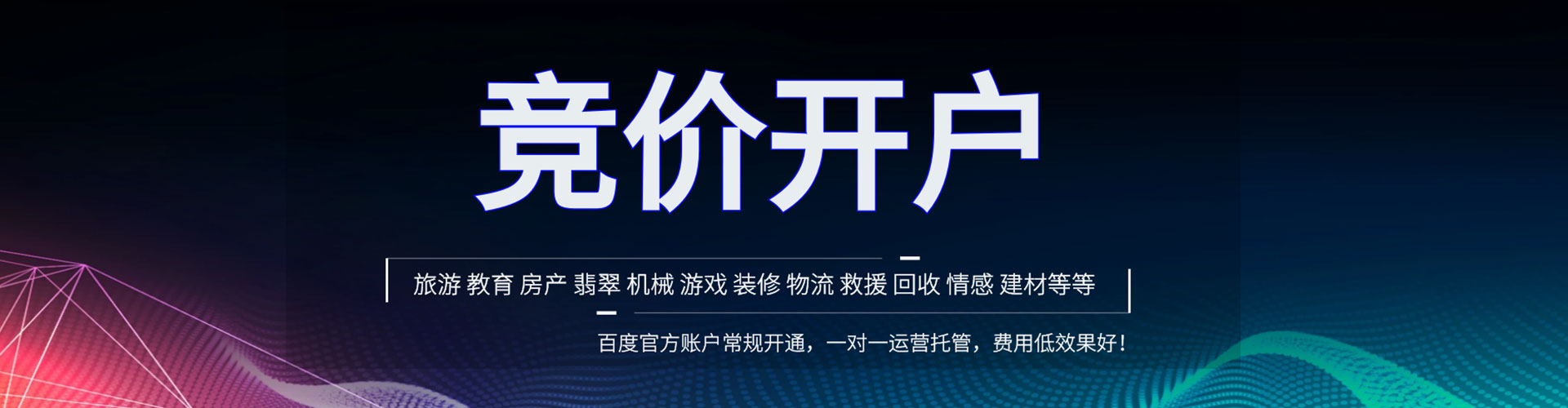武鸣sem专员