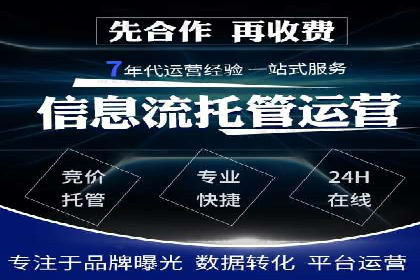 信息流营销案例：精准广告投放助力企业增长