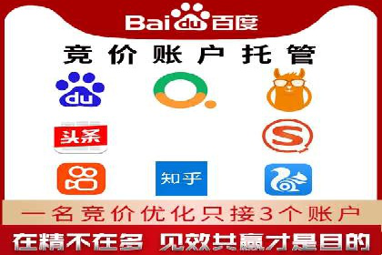 百度竞价广告与社交媒体广告的联合投放案例