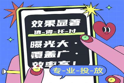 移动端信息流平台运营策略探讨